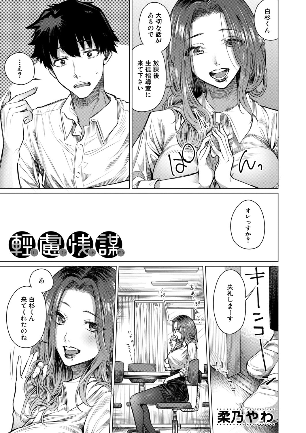 Page 276