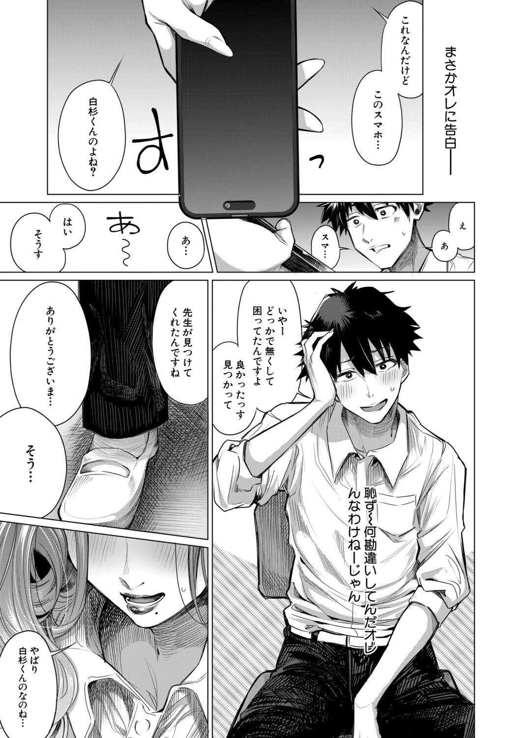 Page 278