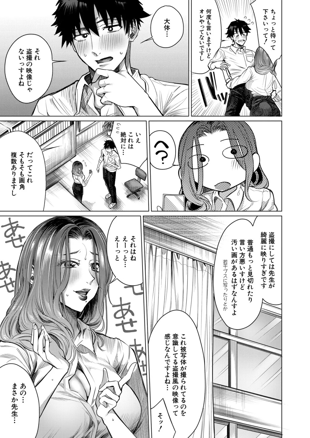 Page 286