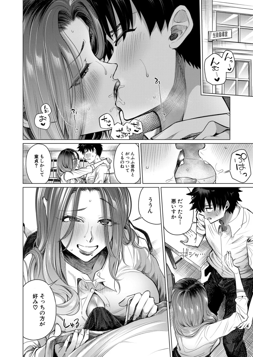 Page 289