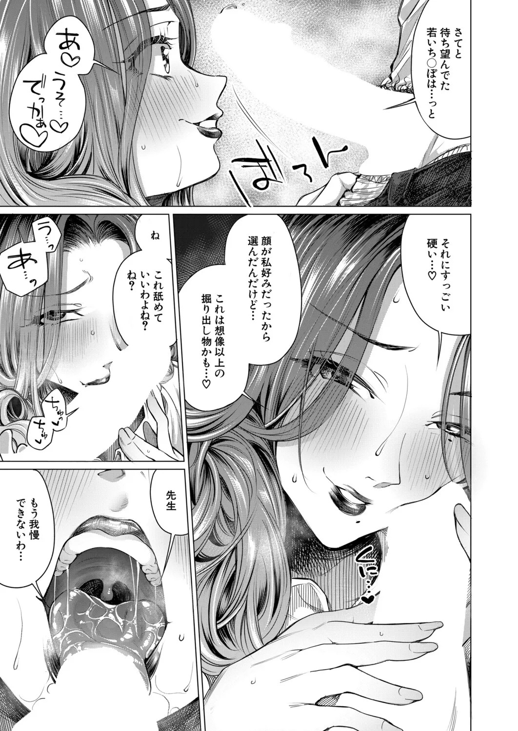 Page 290