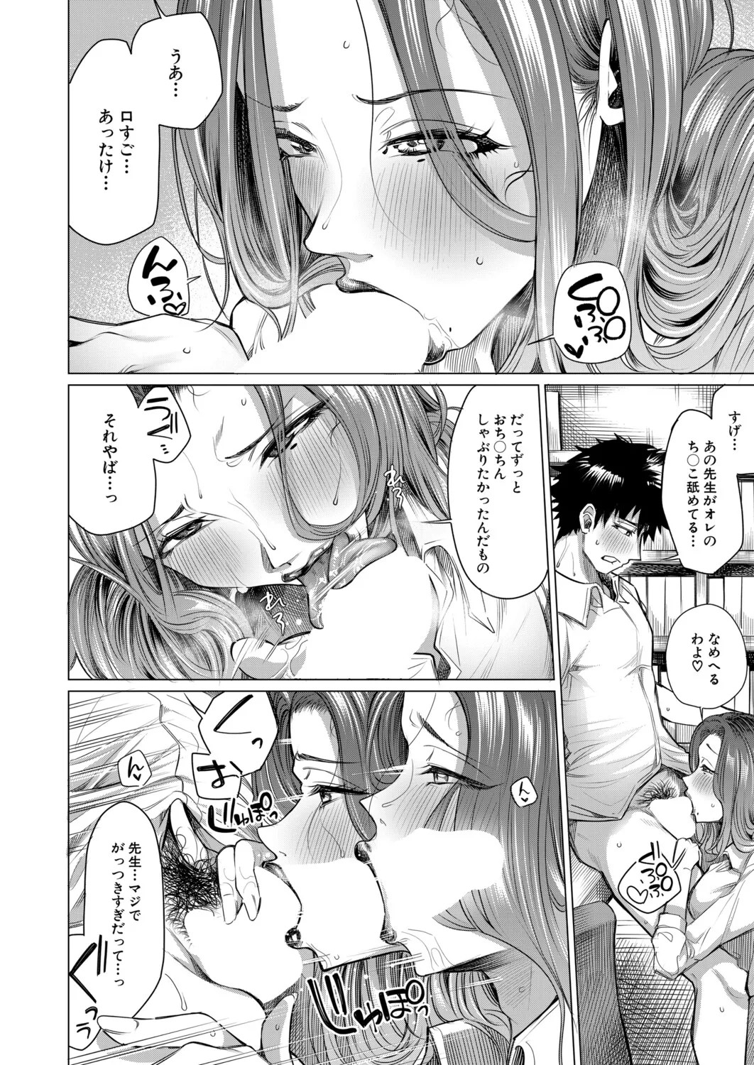 Page 291