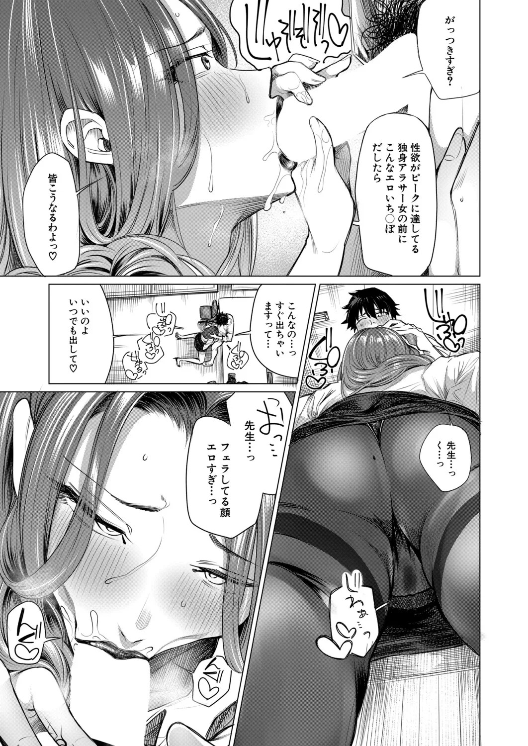 Page 292
