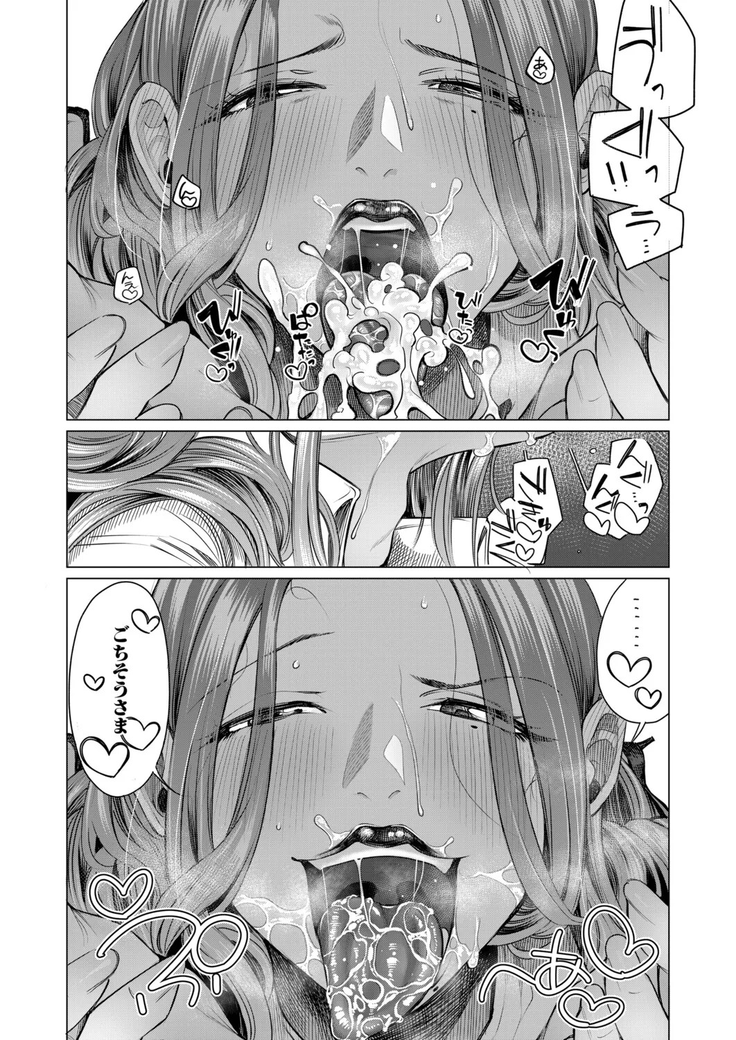 Page 294