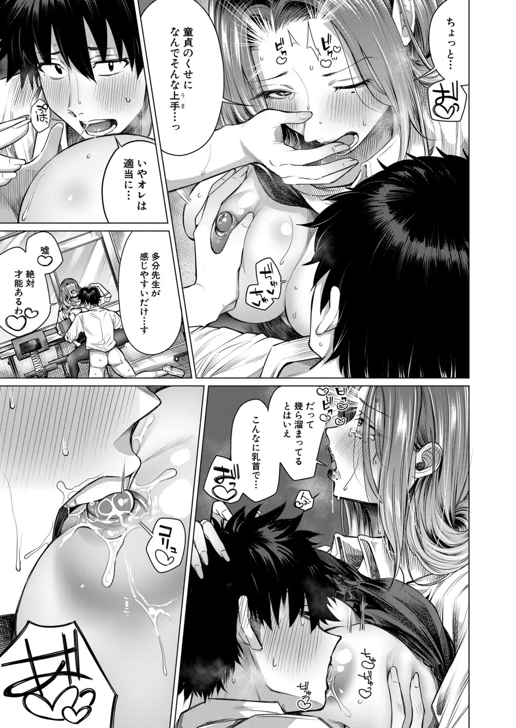 Page 298
