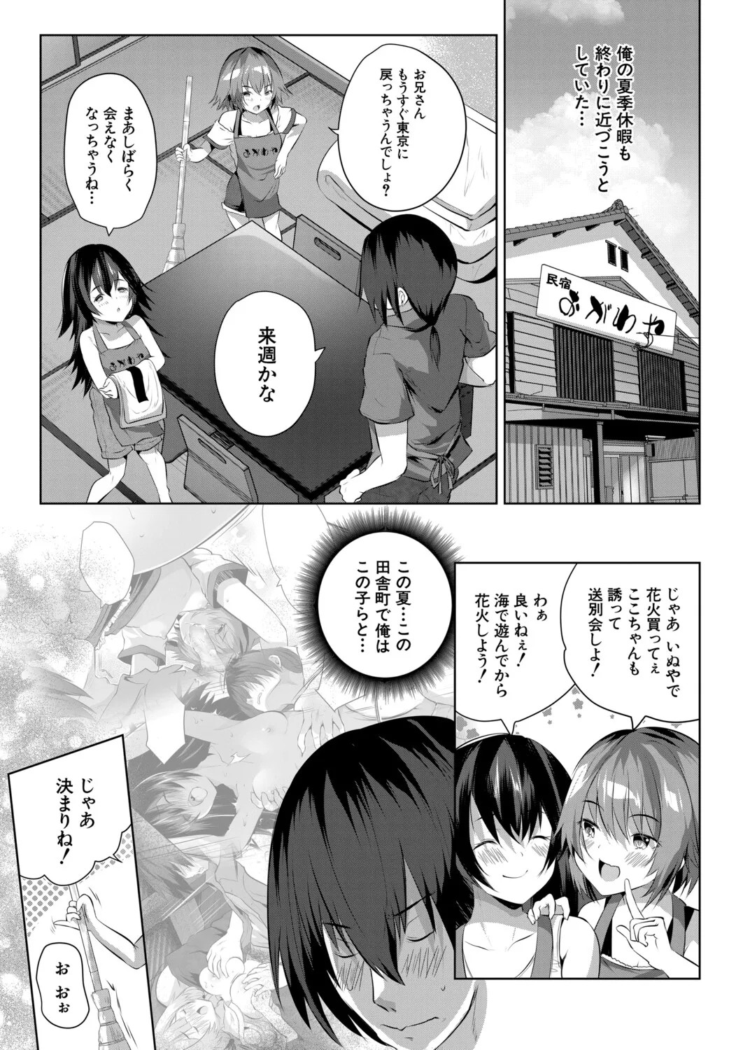 Page 312