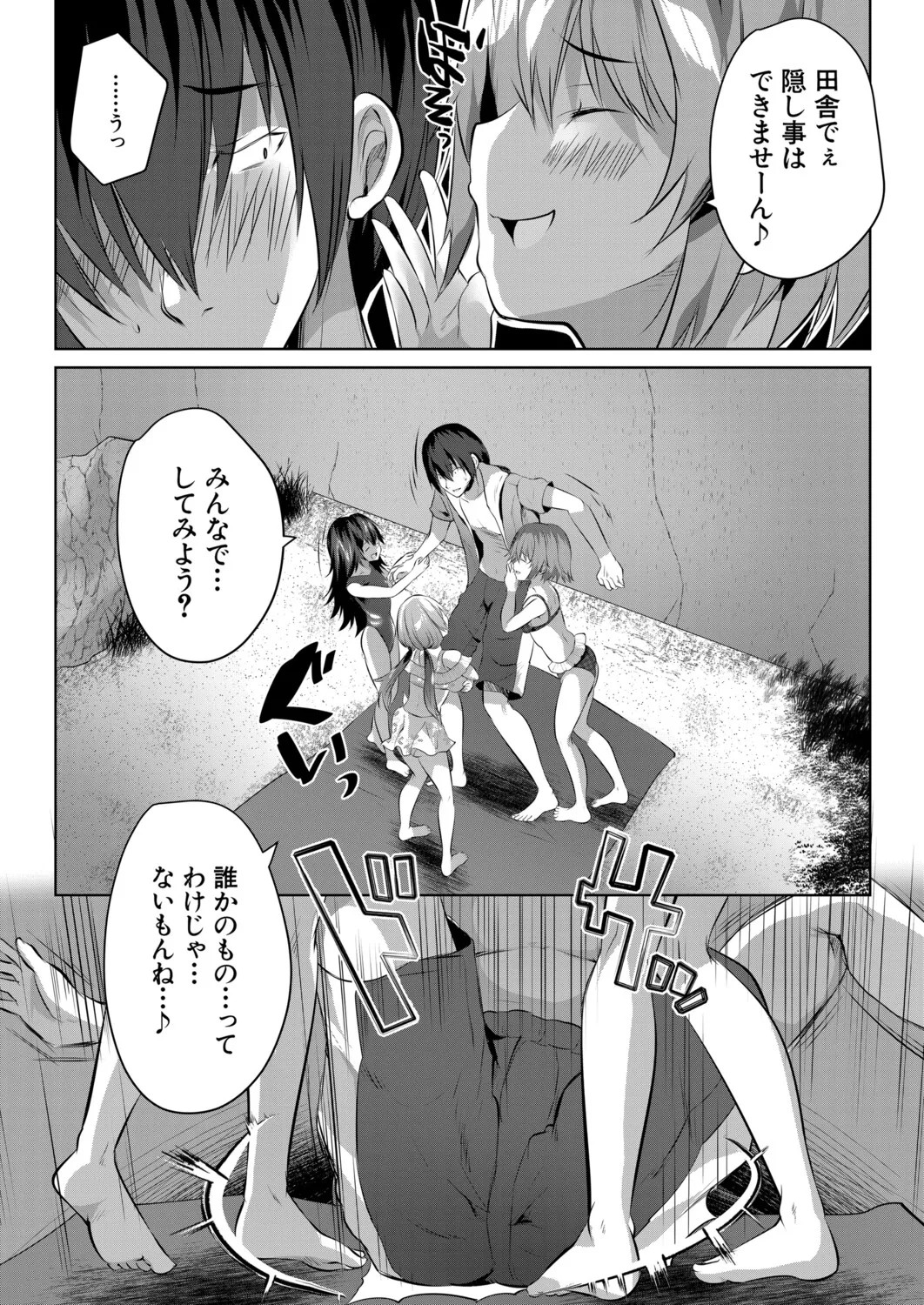 Page 315