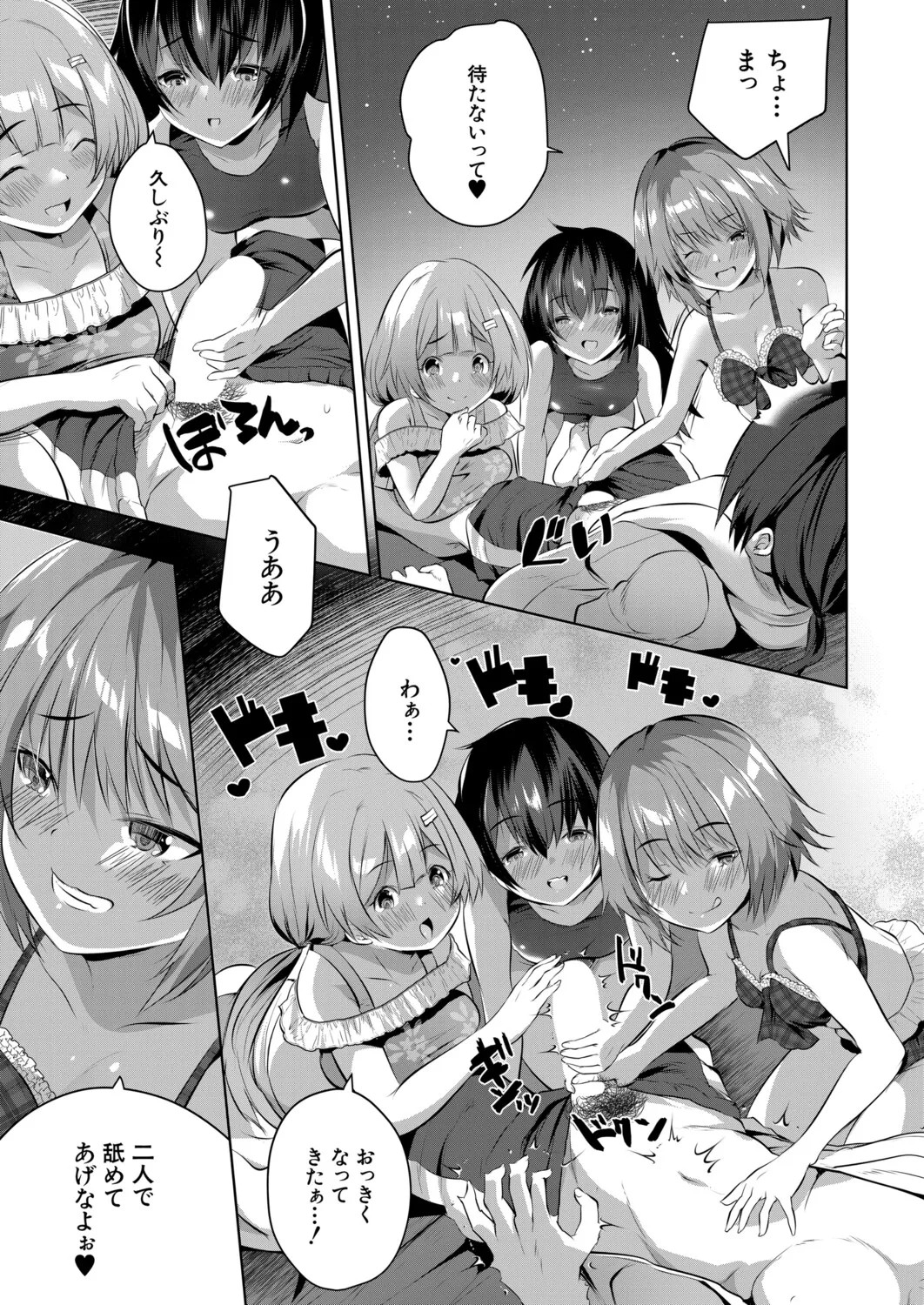 Page 316