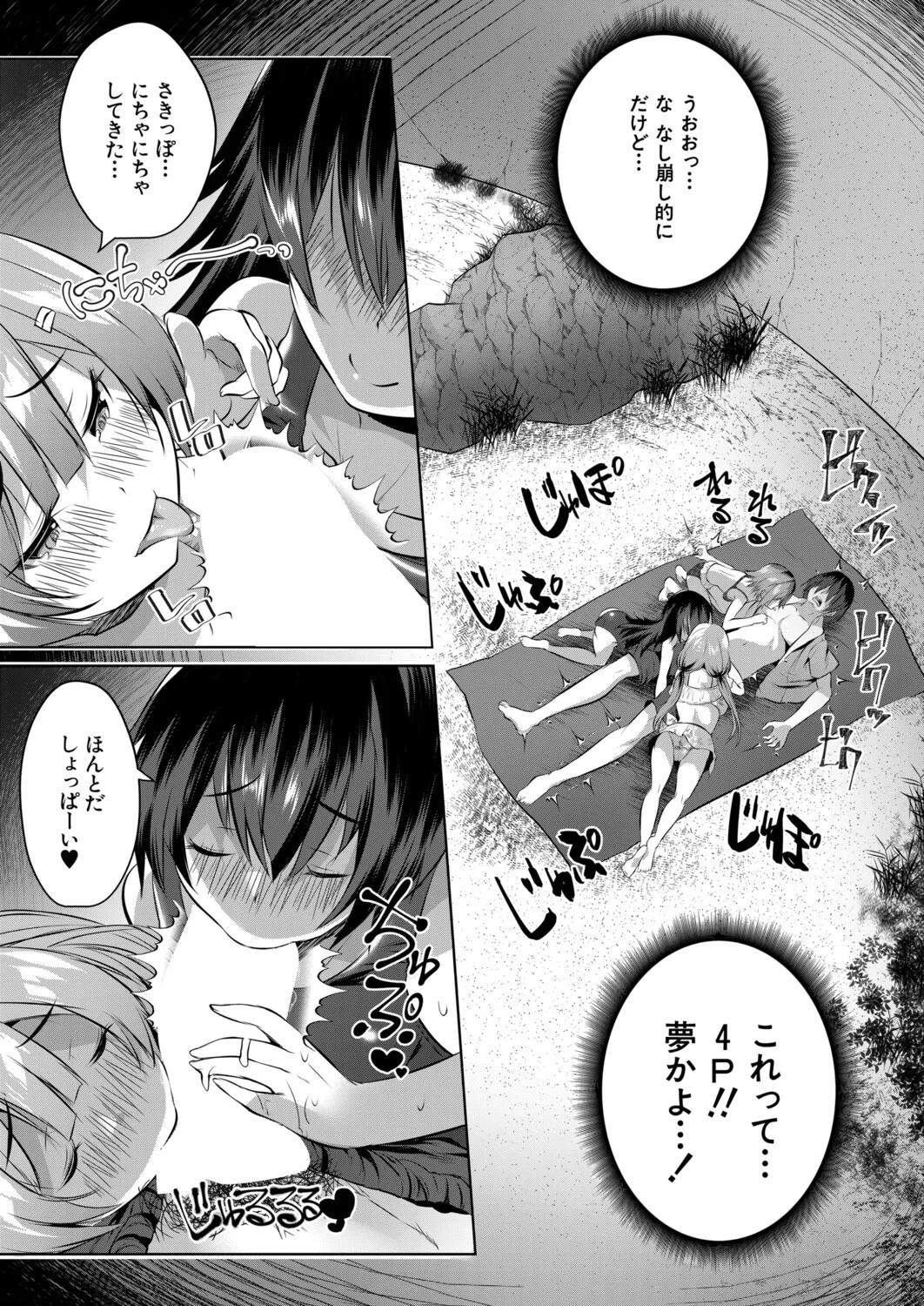 Page 318