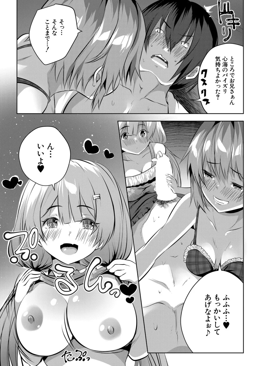 Page 319