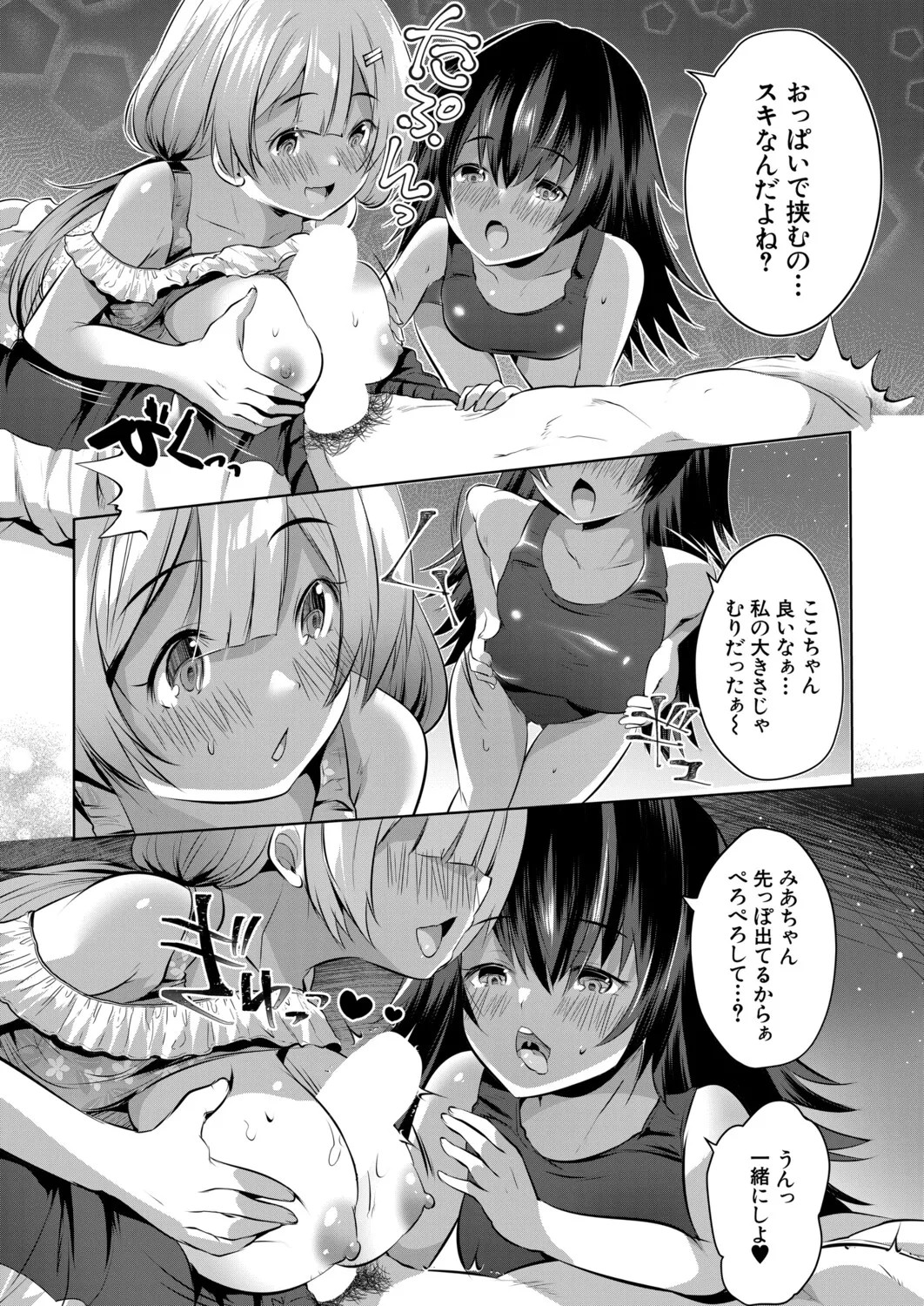 Page 320