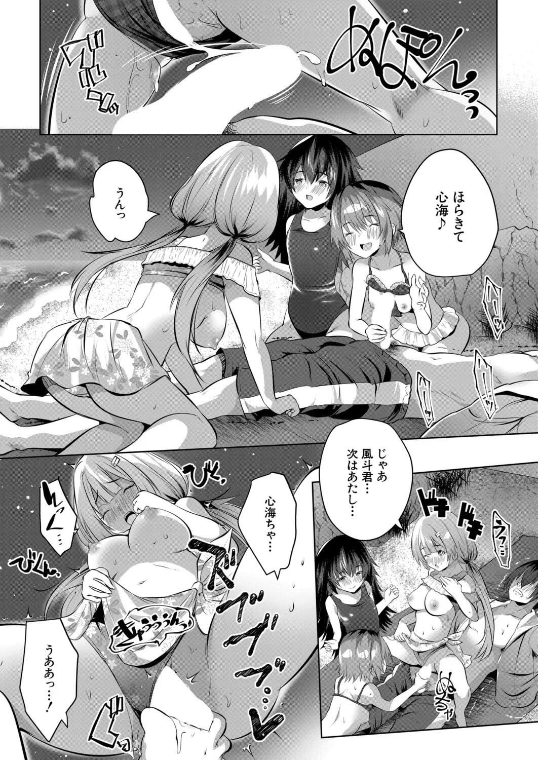 Page 325