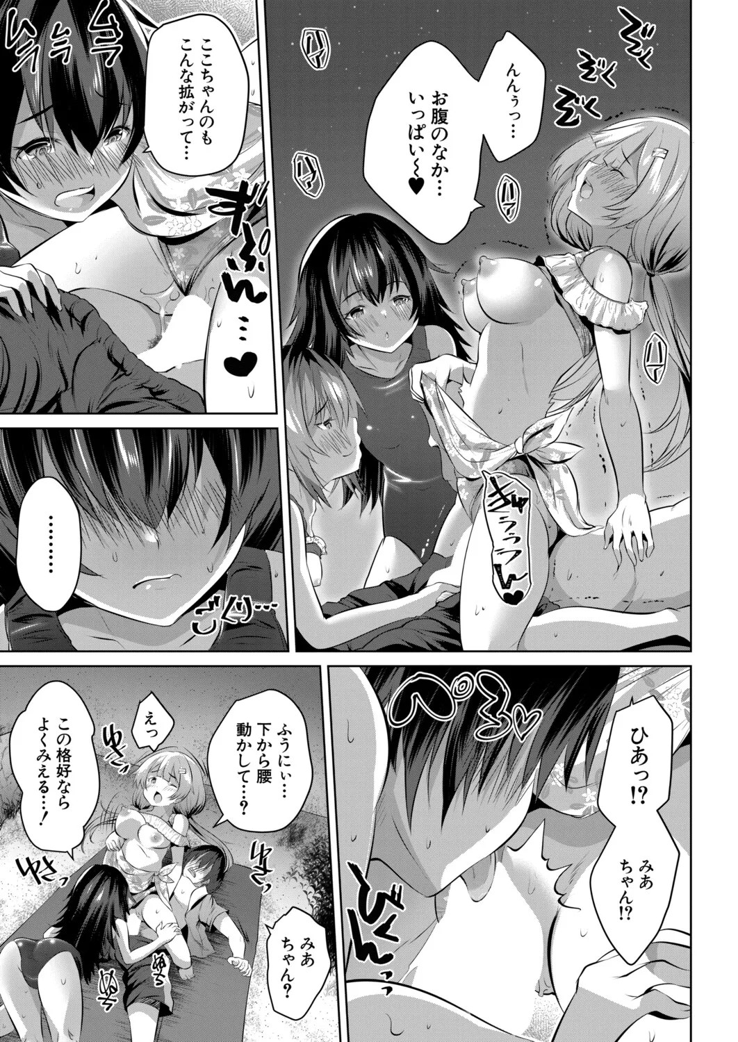 Page 326
