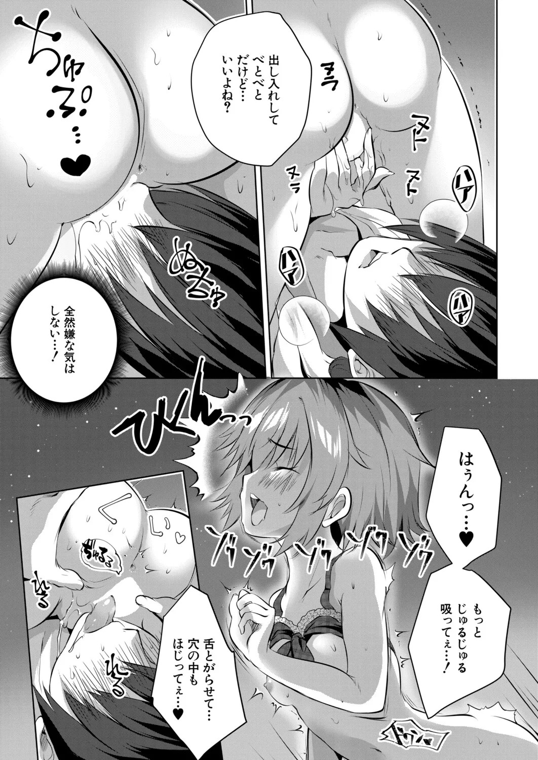 Page 328