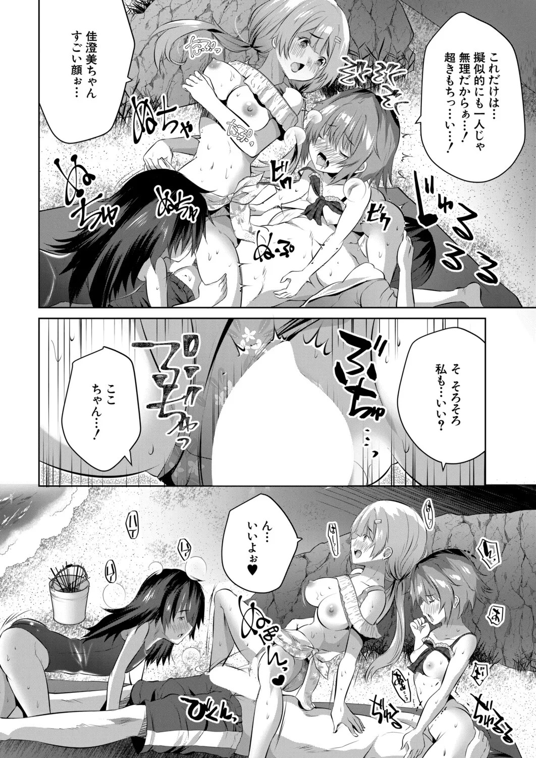 Page 329