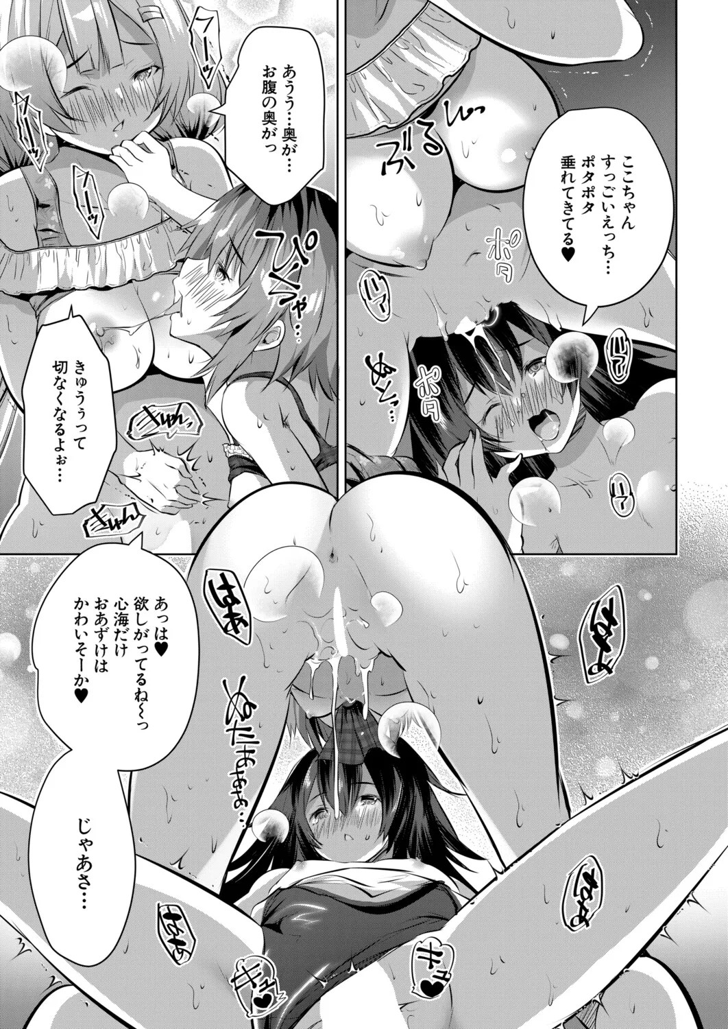 Page 338