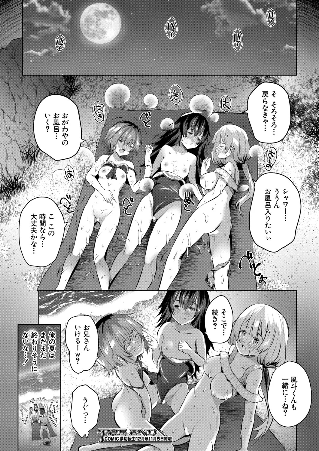 Page 349