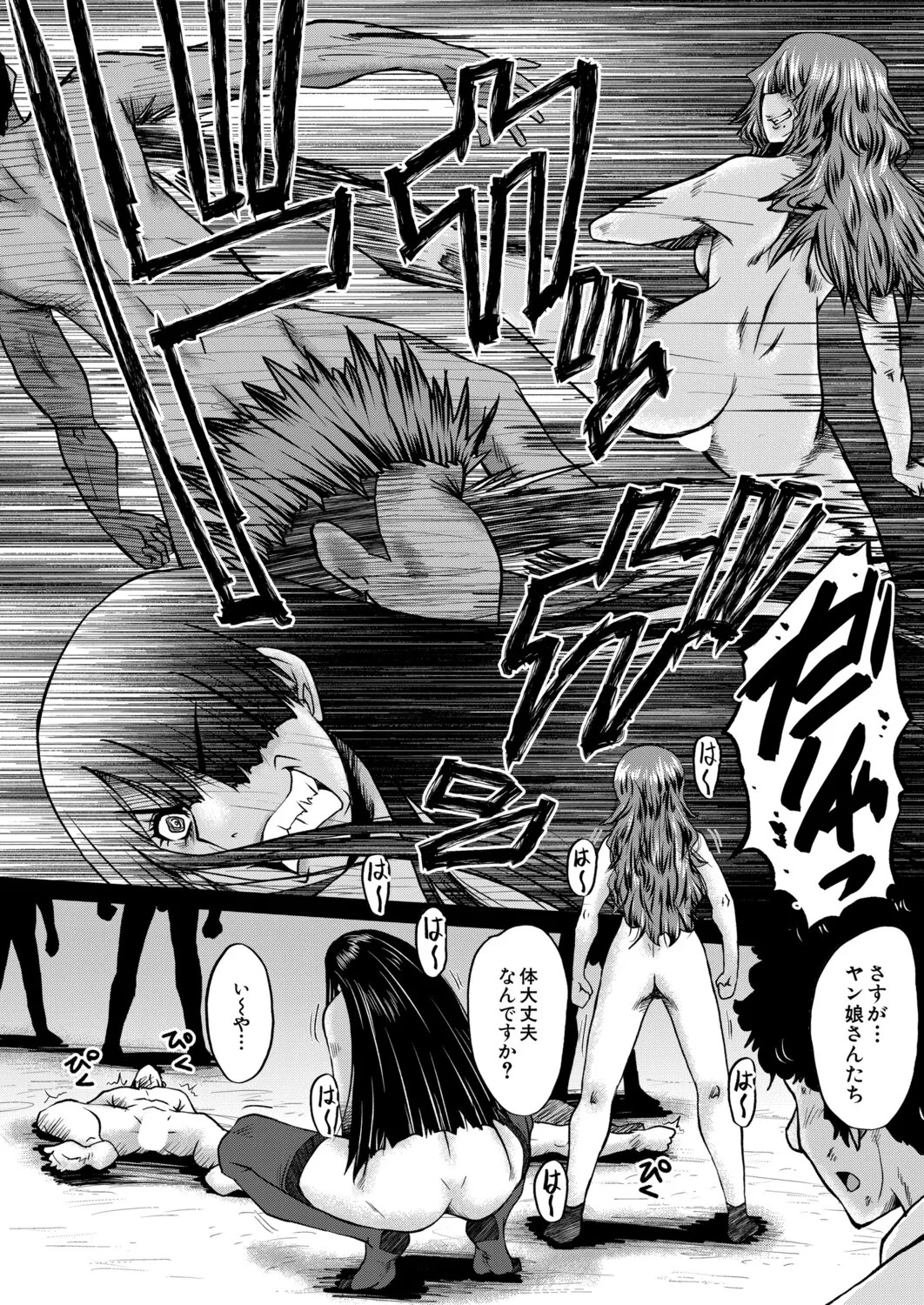 Page 355
