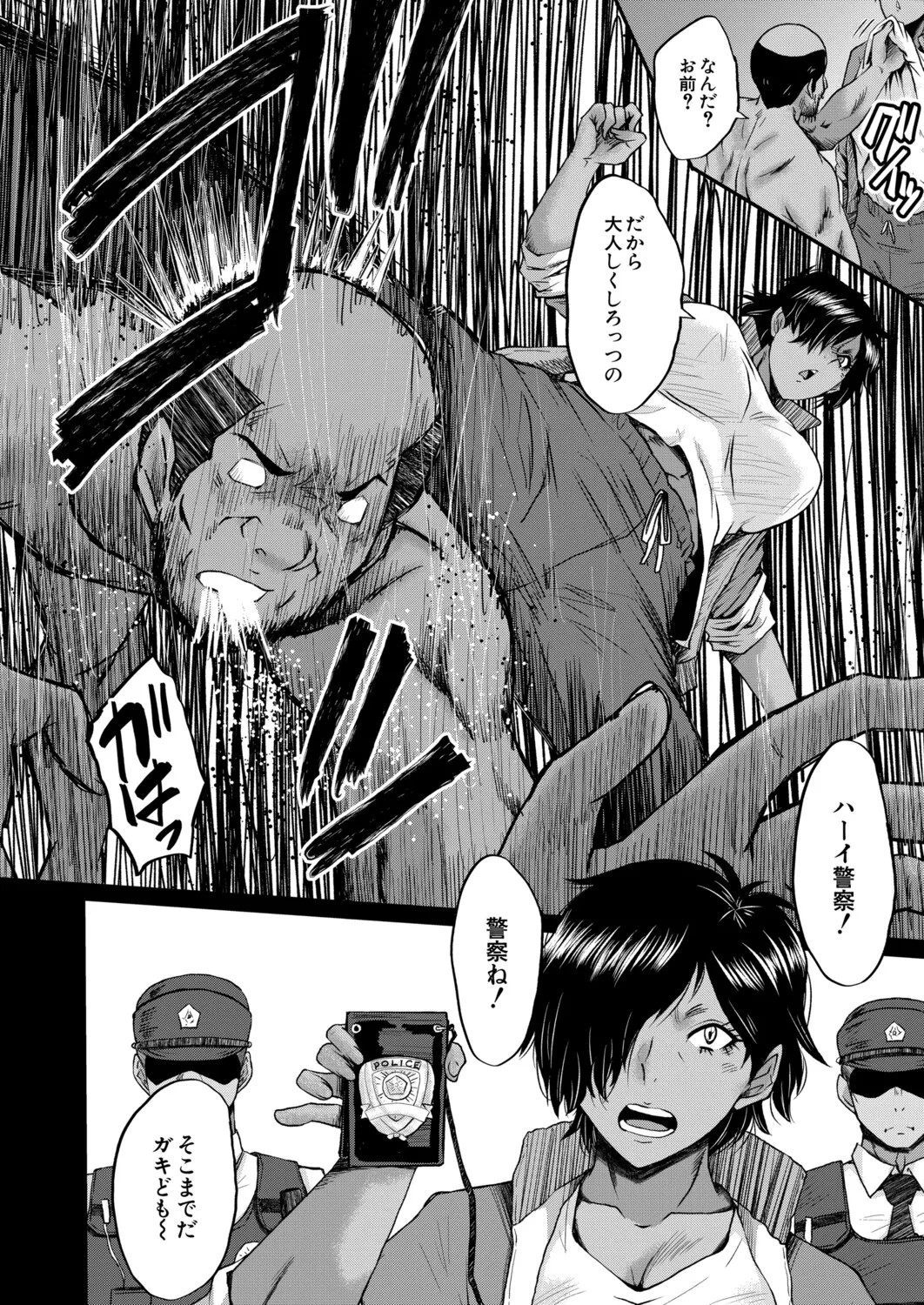Page 357