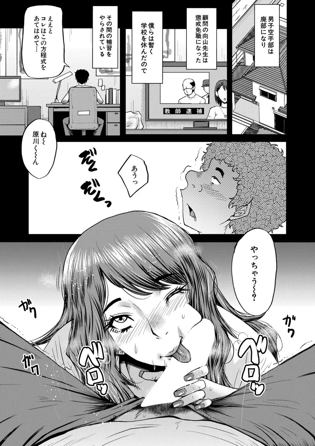 Page 360
