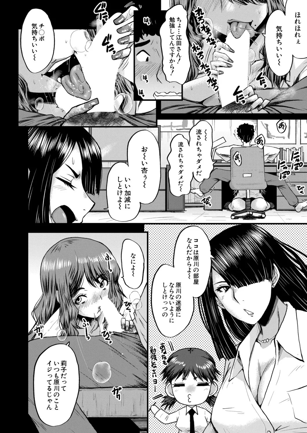 Page 361