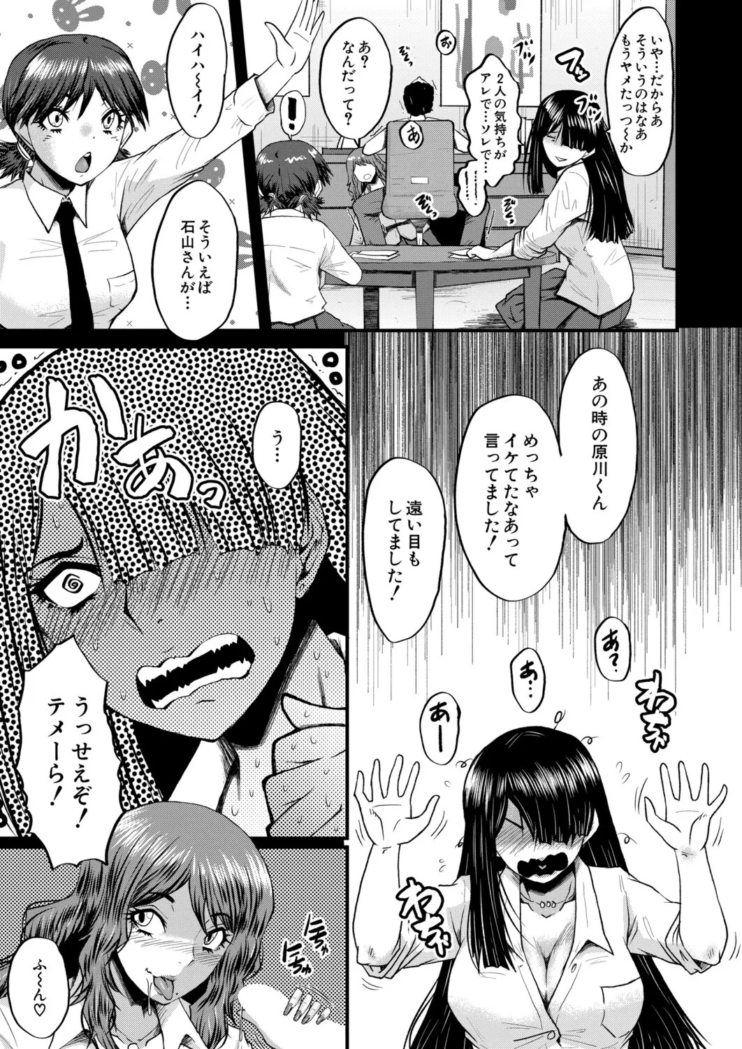 Page 362