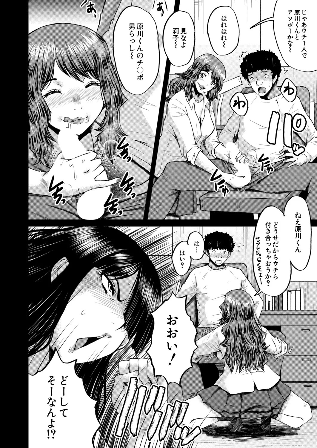 Page 363