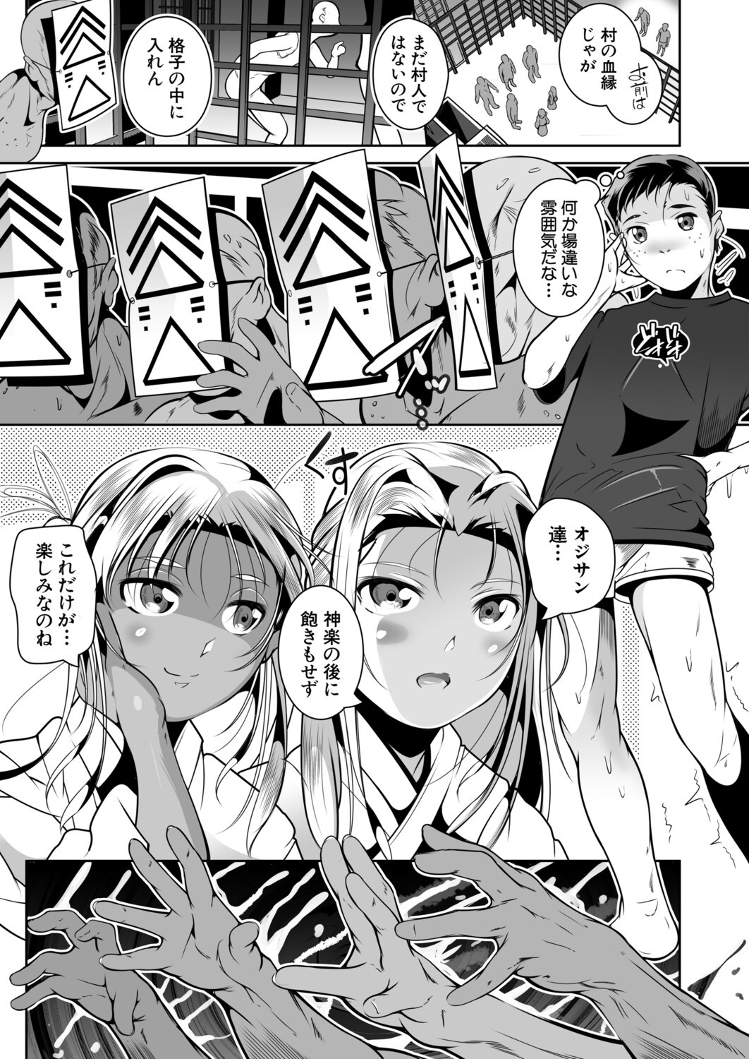 Page 378