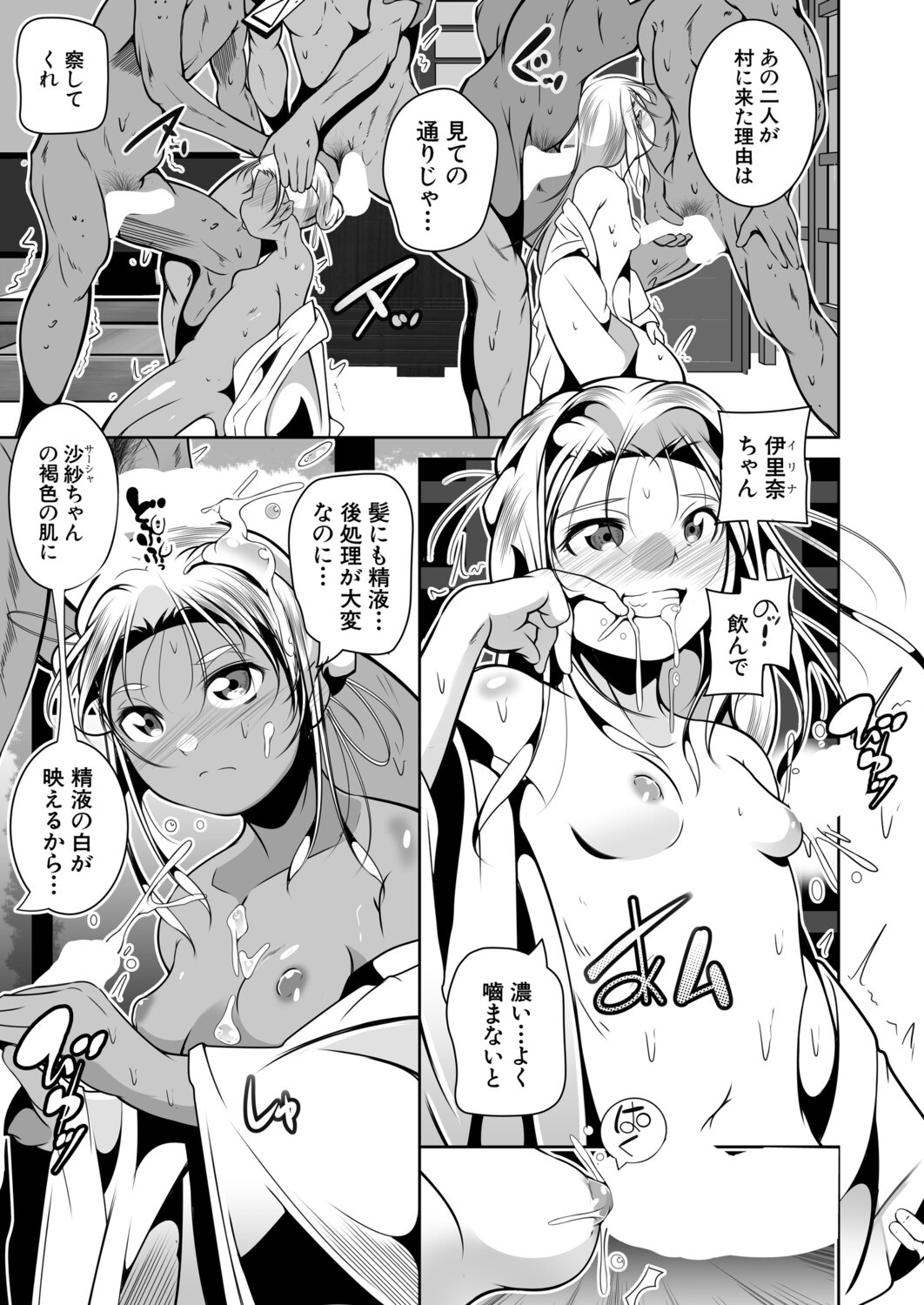 Page 380