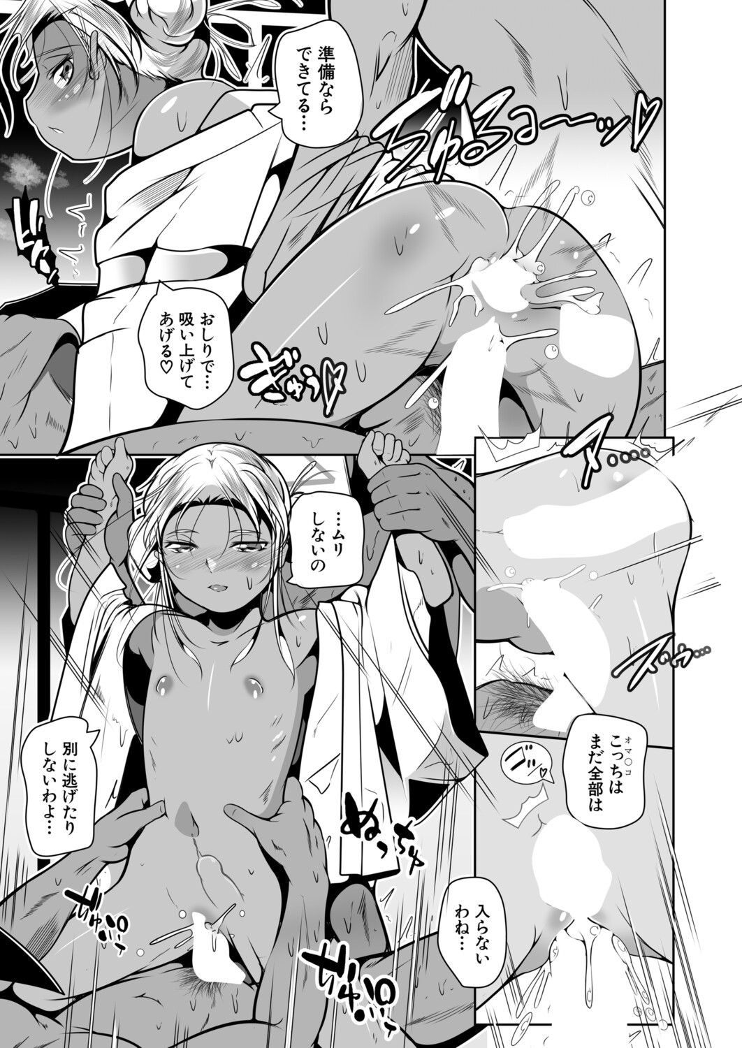 Page 382
