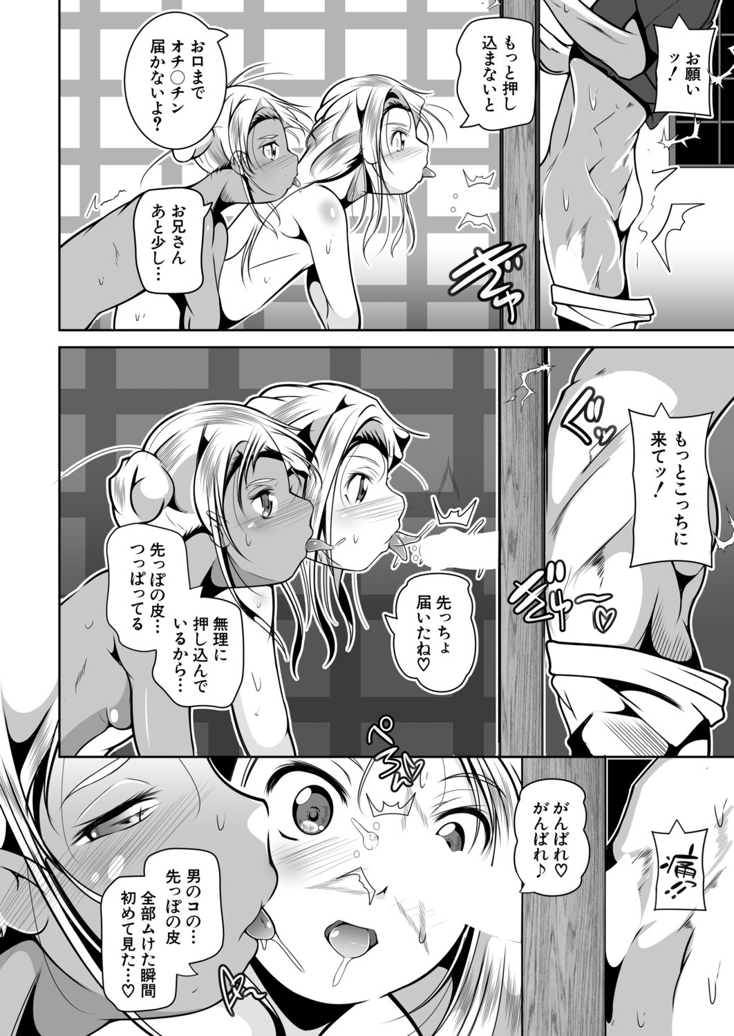 Page 389