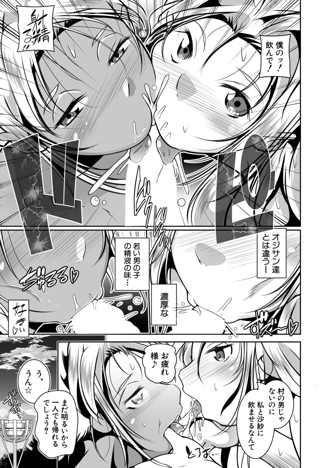Page 392