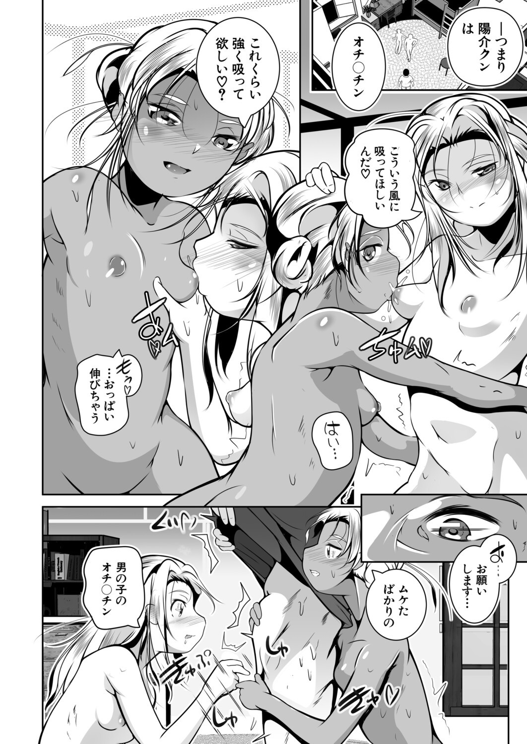 Page 395