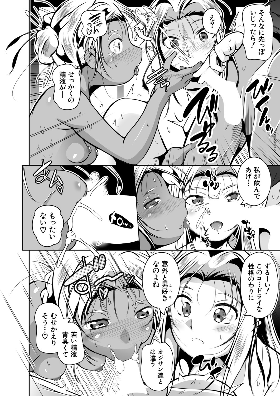 Page 397