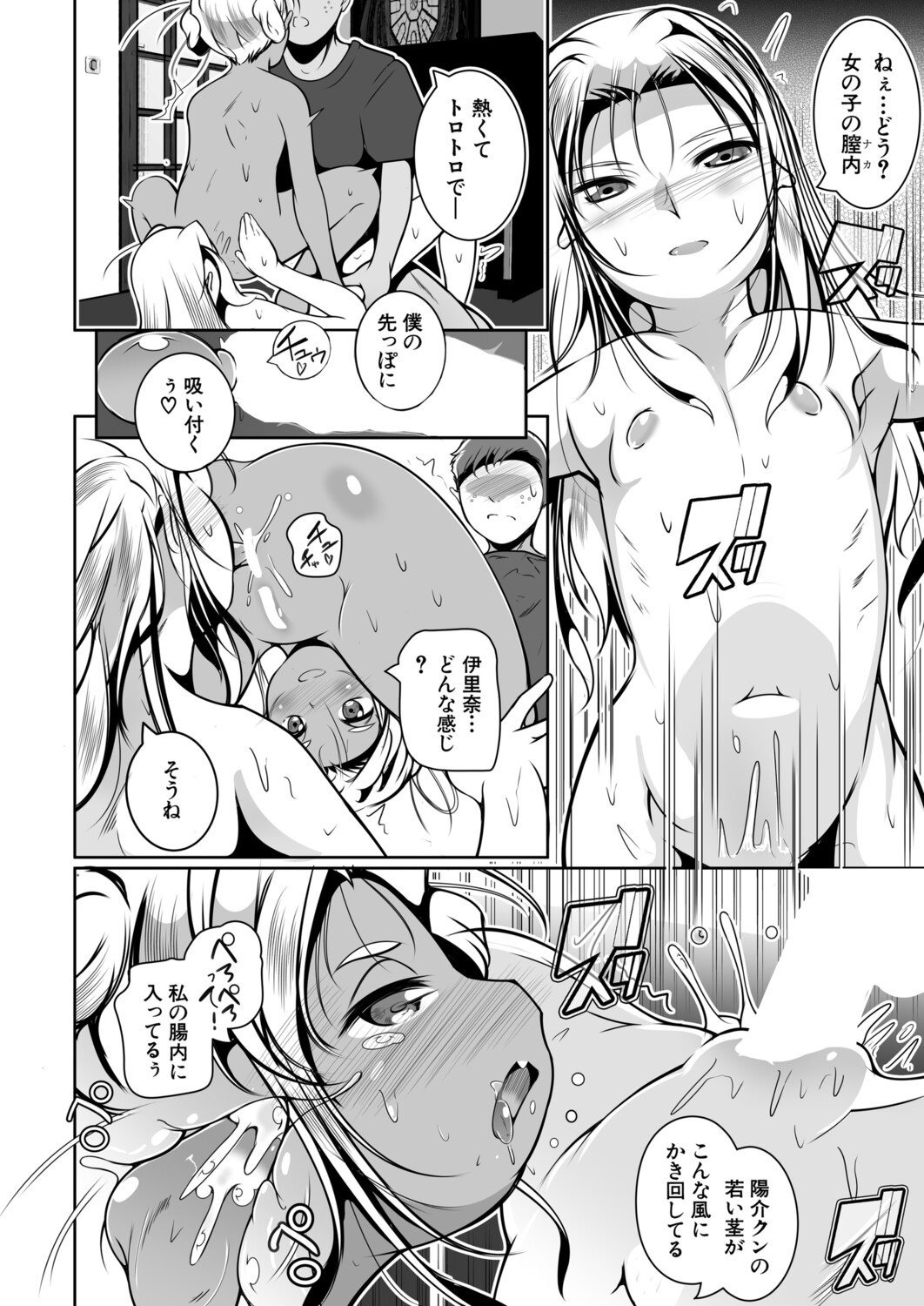 Page 401
