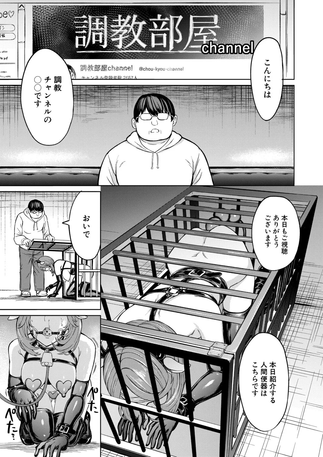 Page 410