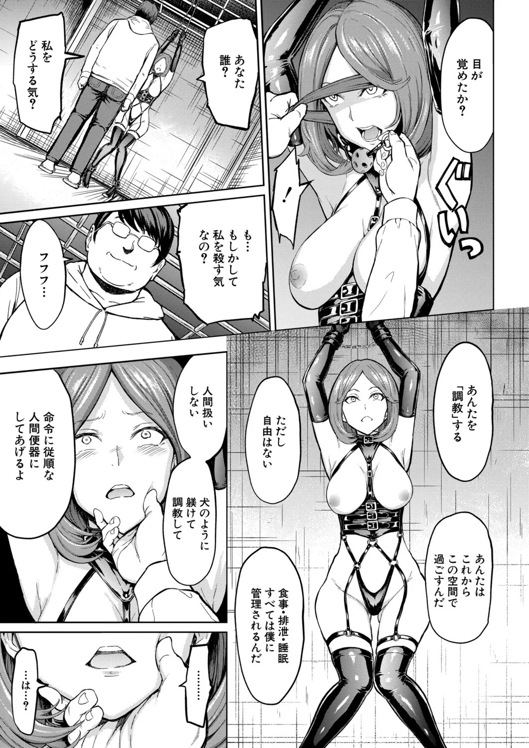 Page 414