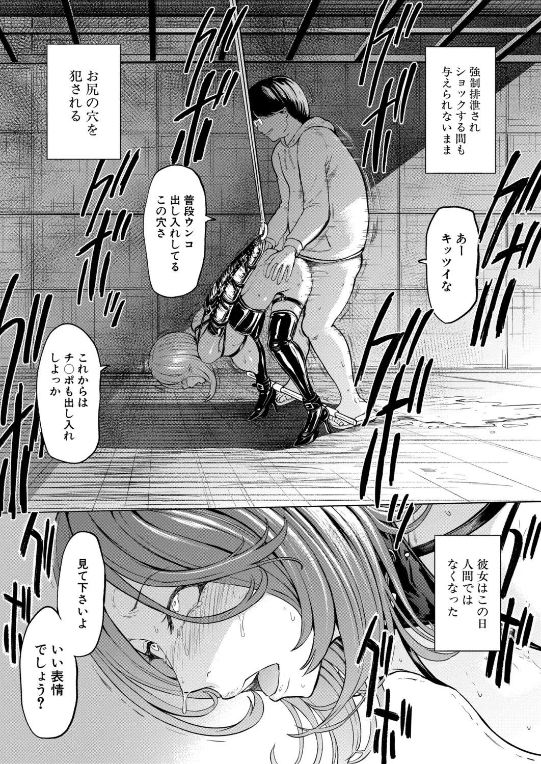 Page 423