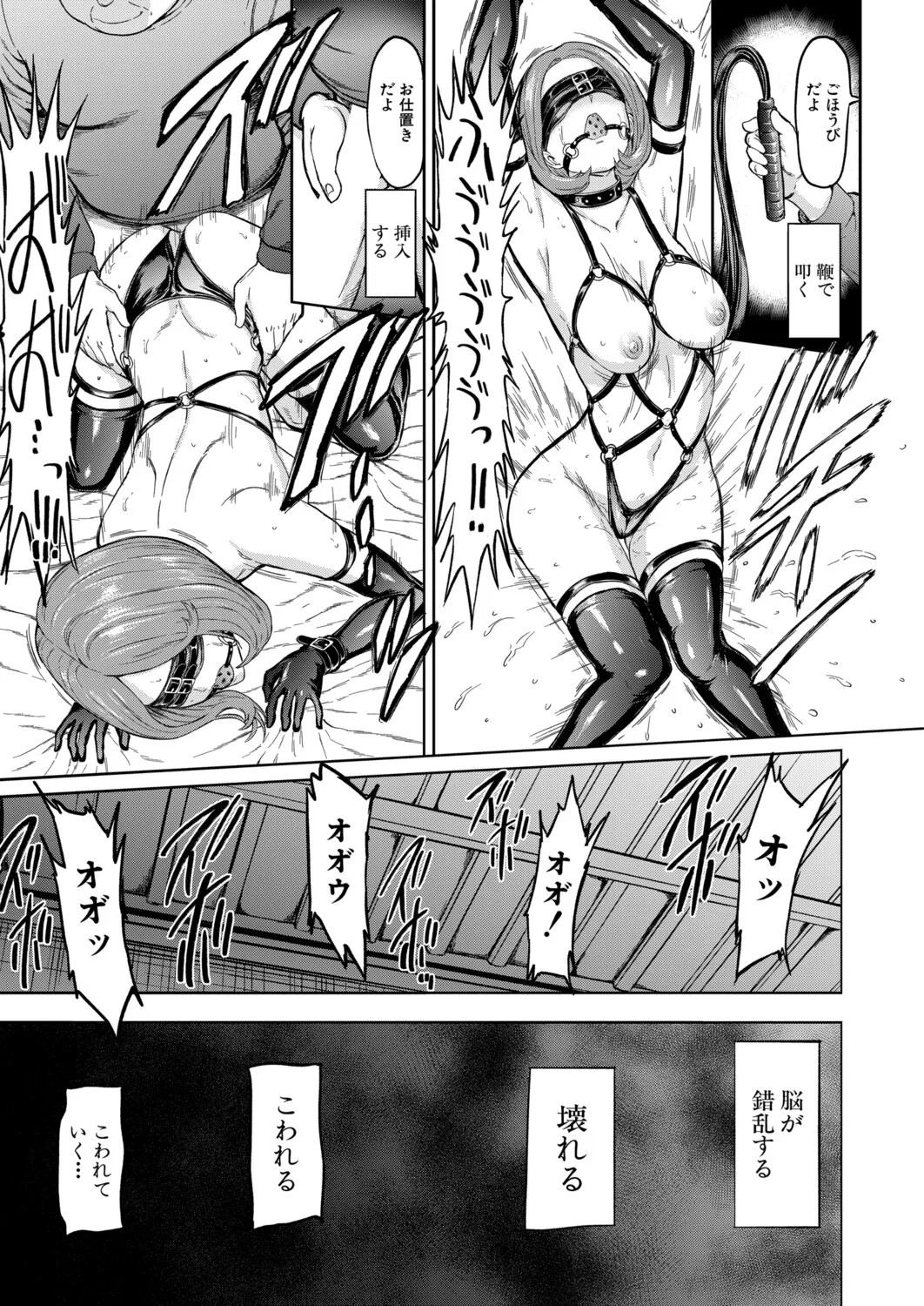 Page 434