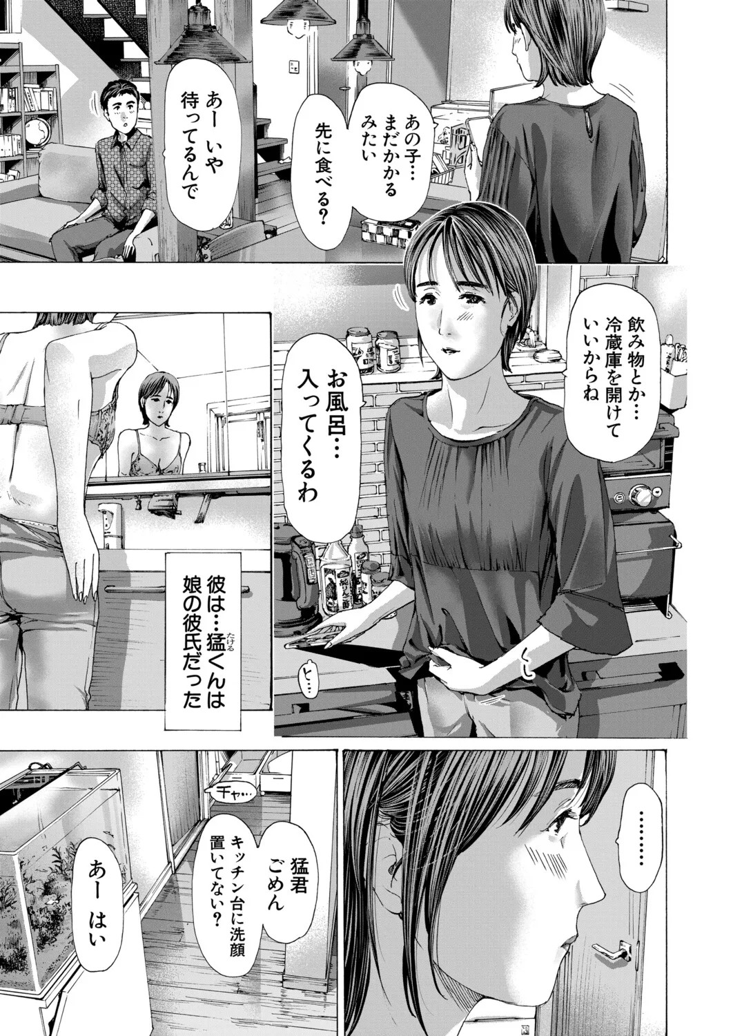 Page 450