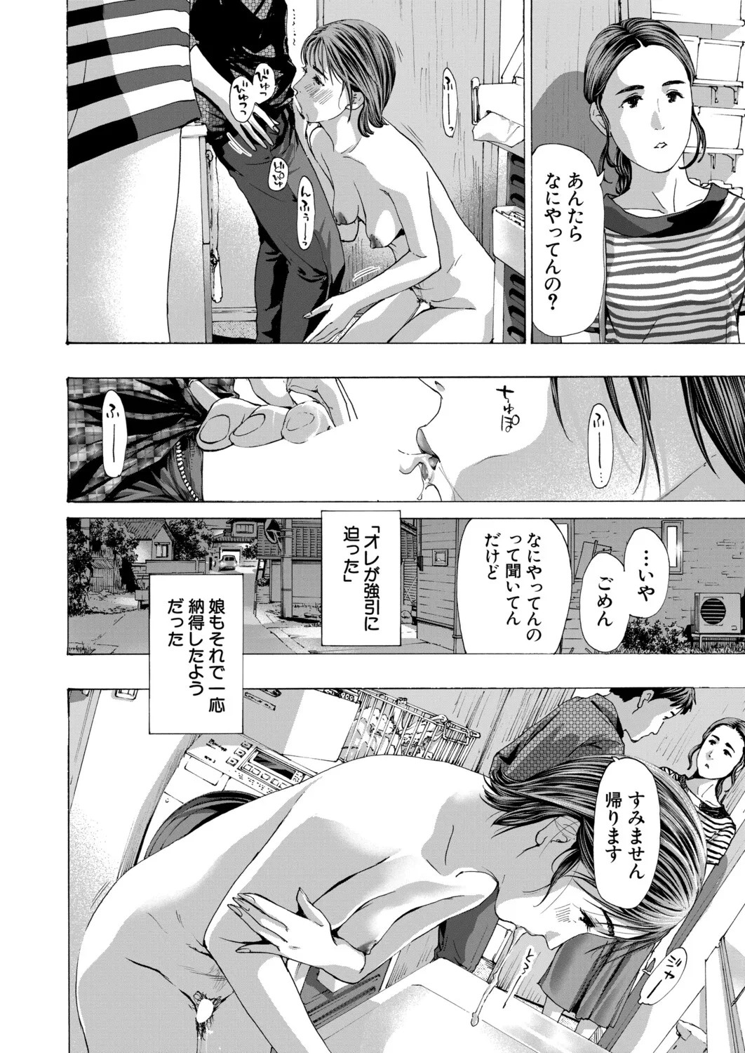 Page 457