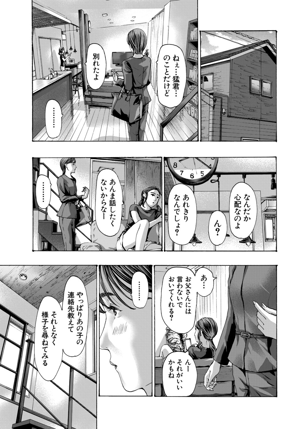 Page 458