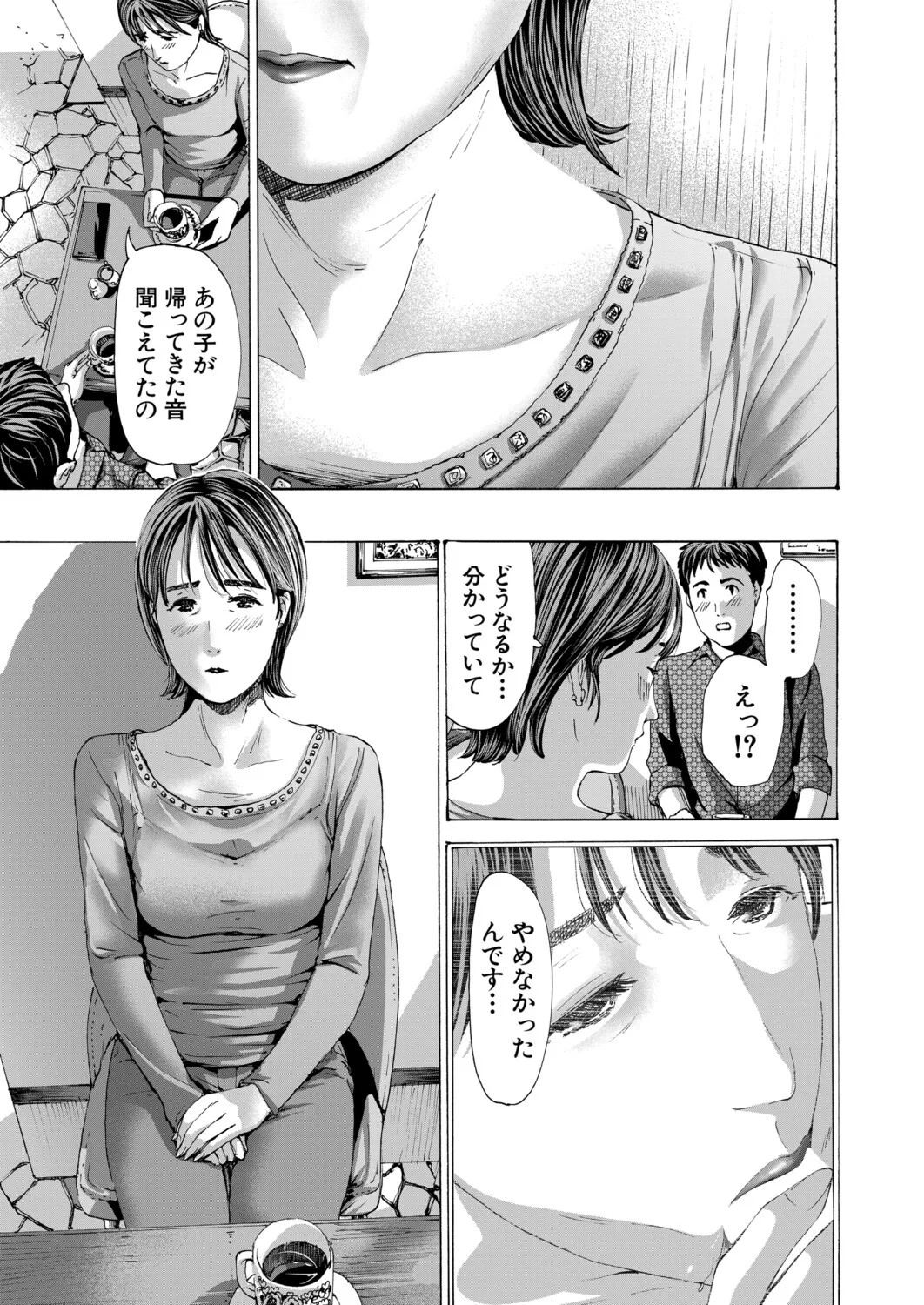 Page 460