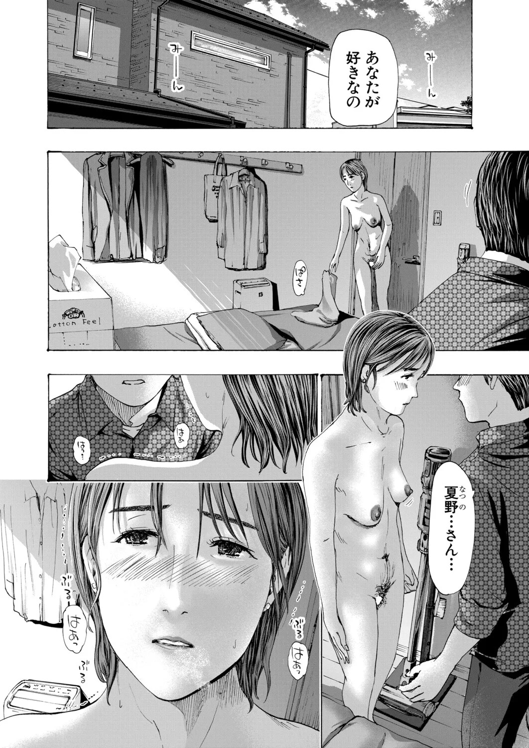 Page 461