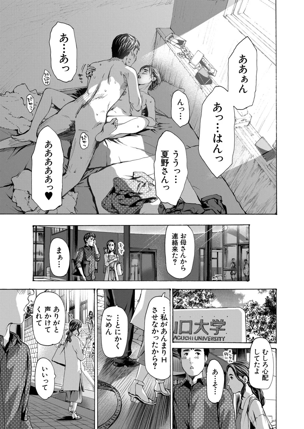 Page 464