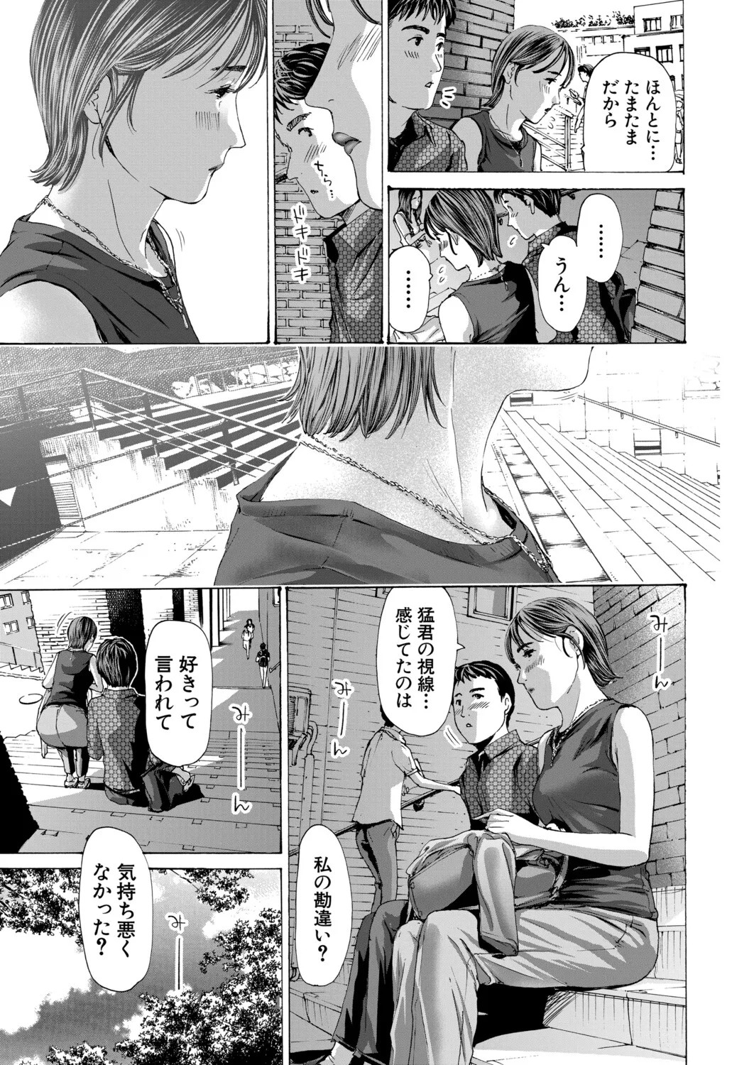 Page 466