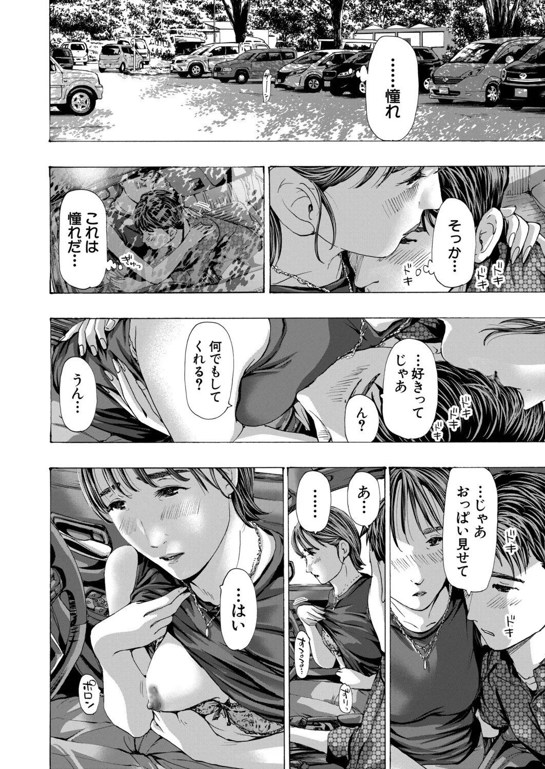 Page 467