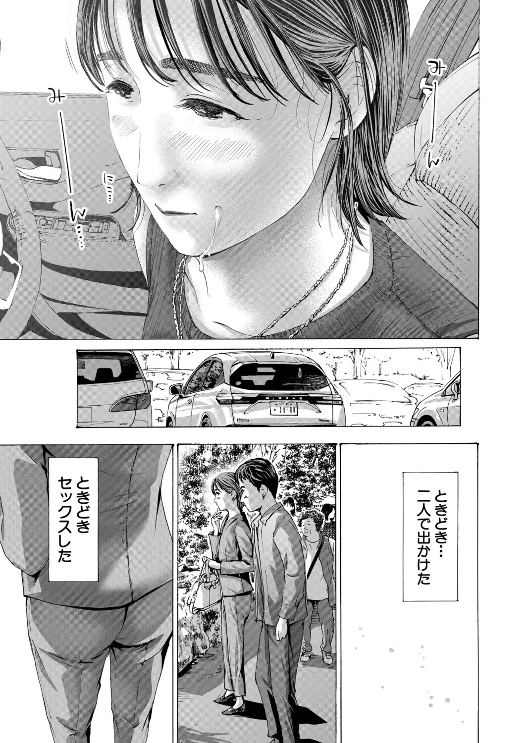 Page 472