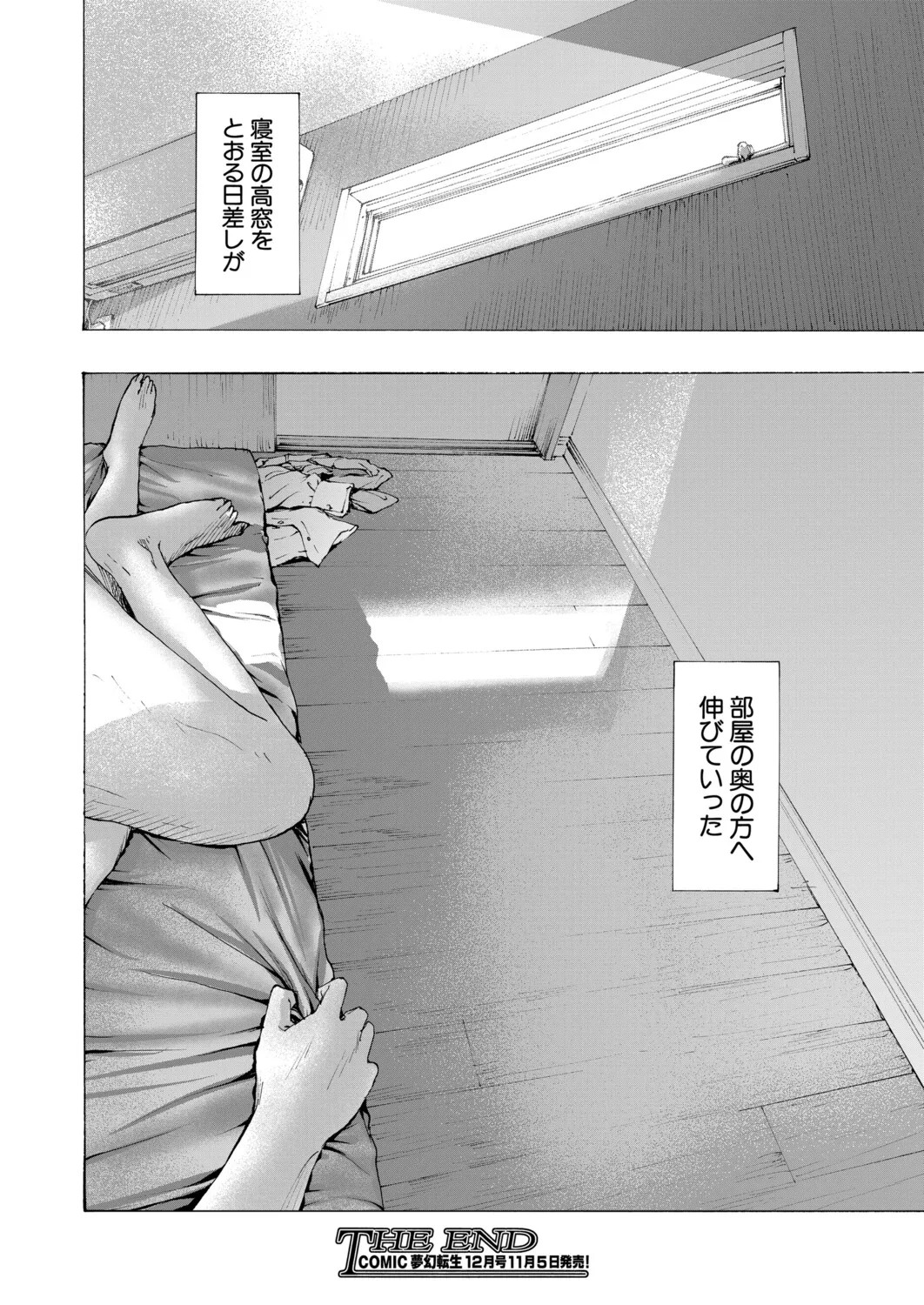 Page 473