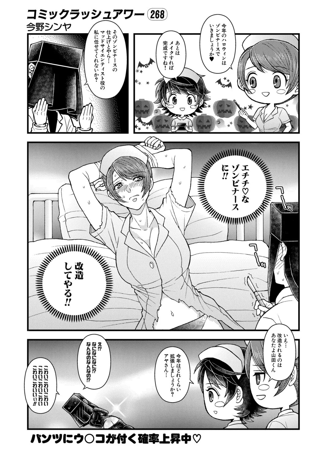 Page 475